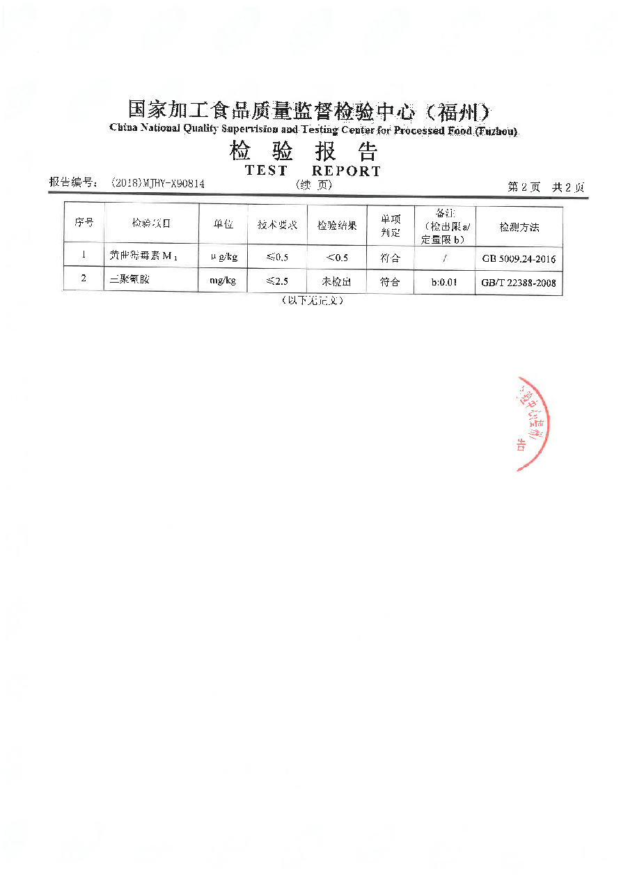 百乐博-非凡想象力,引发无限可能