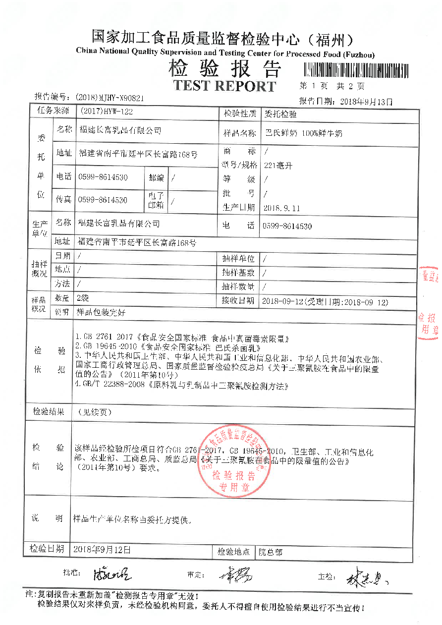百乐博-非凡想象力,引发无限可能