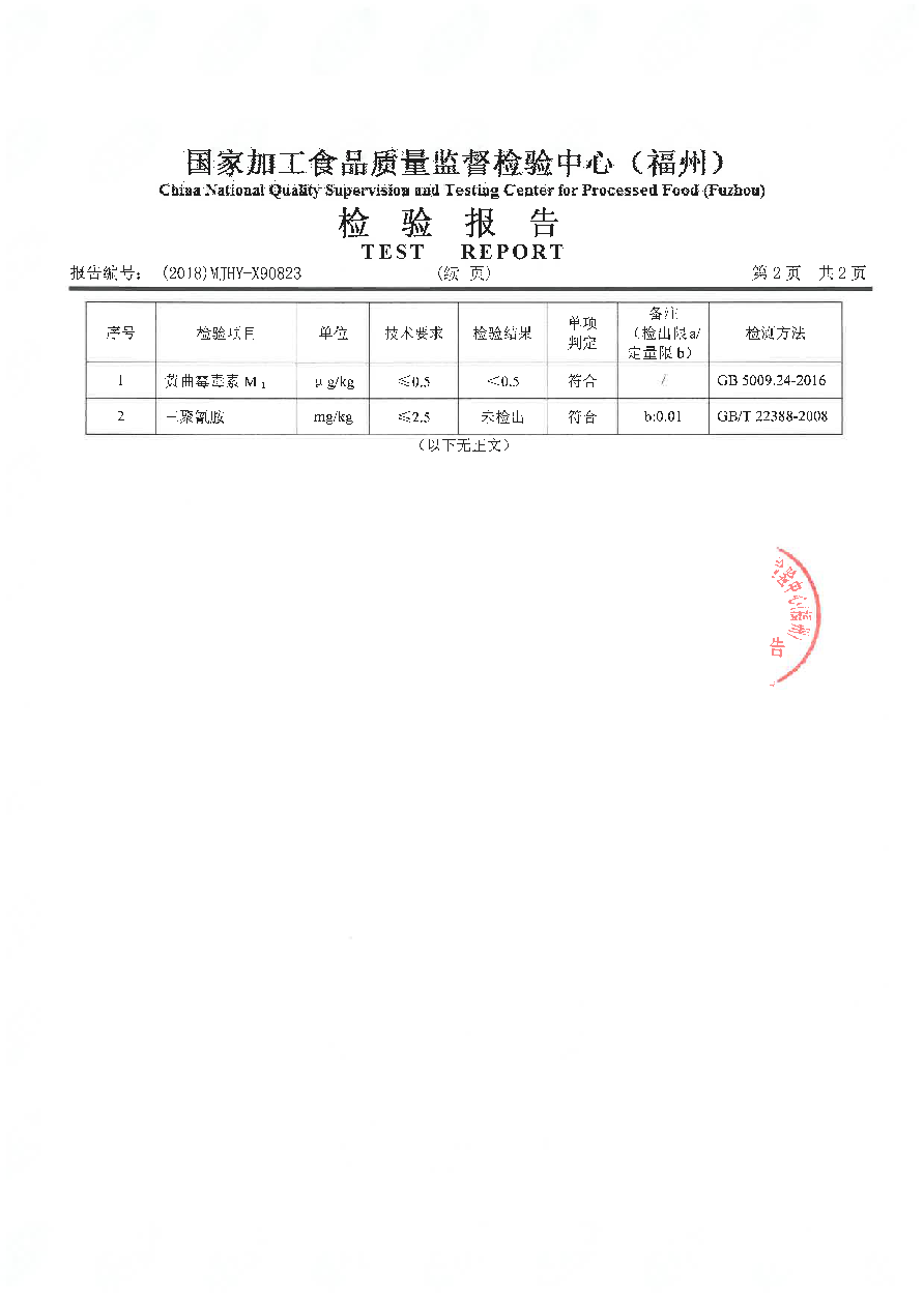 百乐博-非凡想象力,引发无限可能