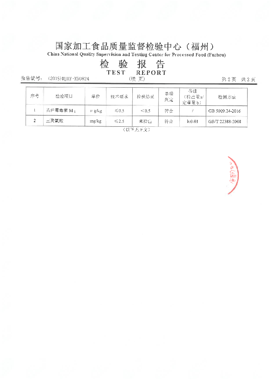 百乐博-非凡想象力,引发无限可能
