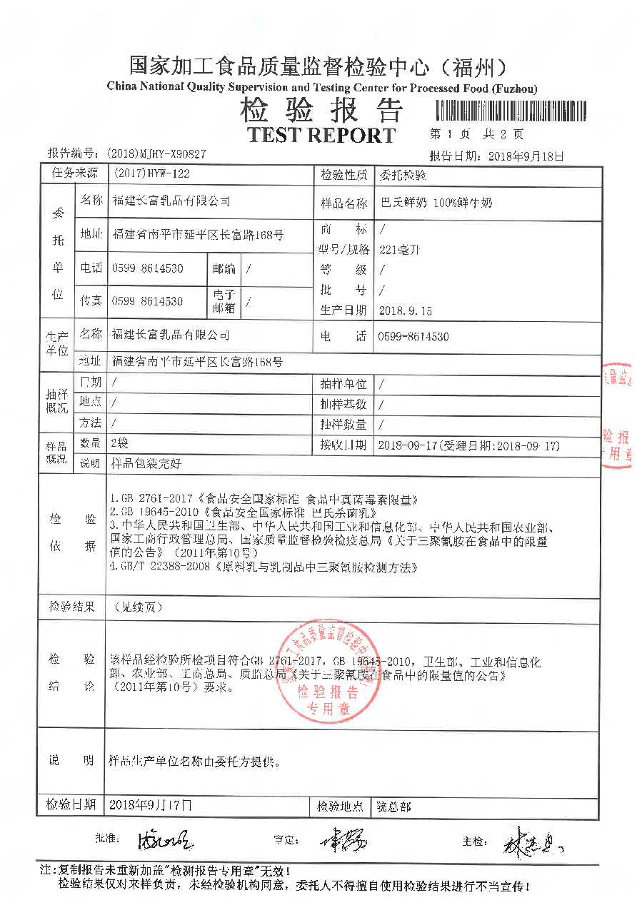 百乐博-非凡想象力,引发无限可能
