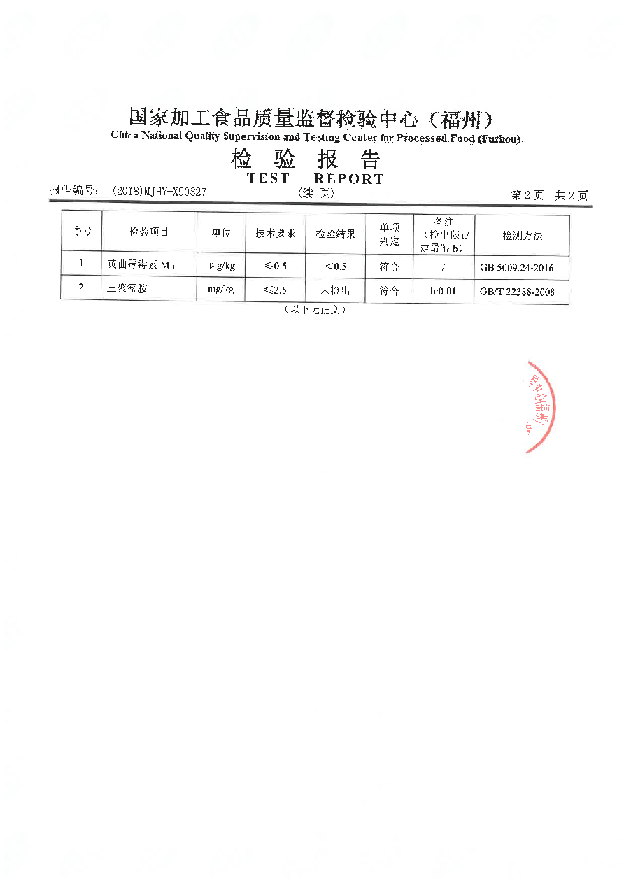百乐博-非凡想象力,引发无限可能