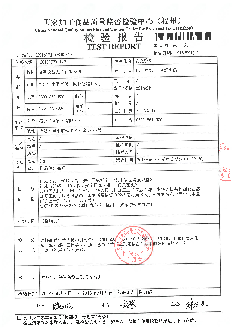 百乐博-非凡想象力,引发无限可能
