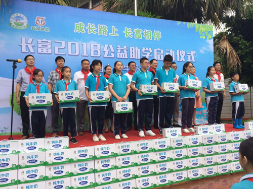 百乐博-非凡想象力,引发无限可能