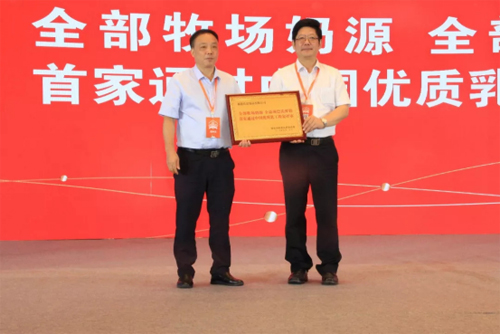 百乐博-非凡想象力,引发无限可能