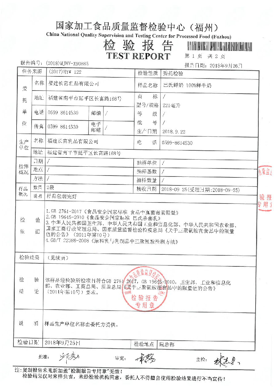 百乐博-非凡想象力,引发无限可能