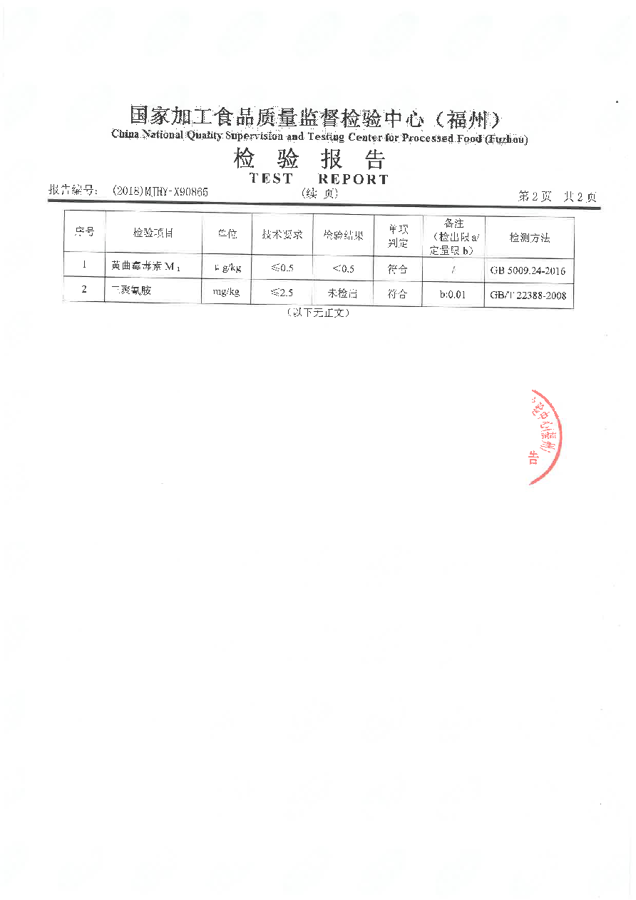 百乐博-非凡想象力,引发无限可能