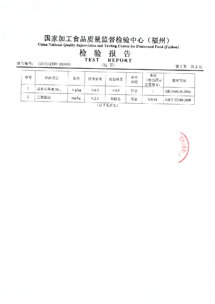 百乐博-非凡想象力,引发无限可能