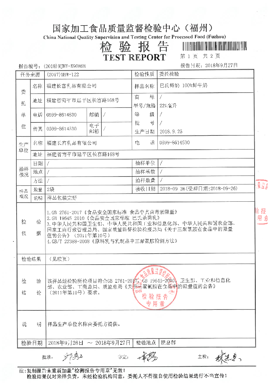 百乐博-非凡想象力,引发无限可能