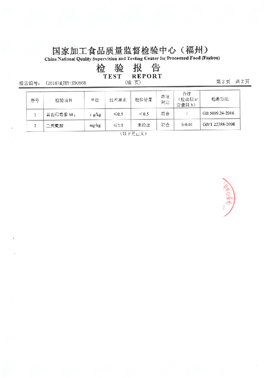 百乐博-非凡想象力,引发无限可能