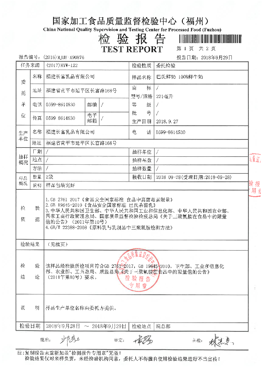 百乐博-非凡想象力,引发无限可能