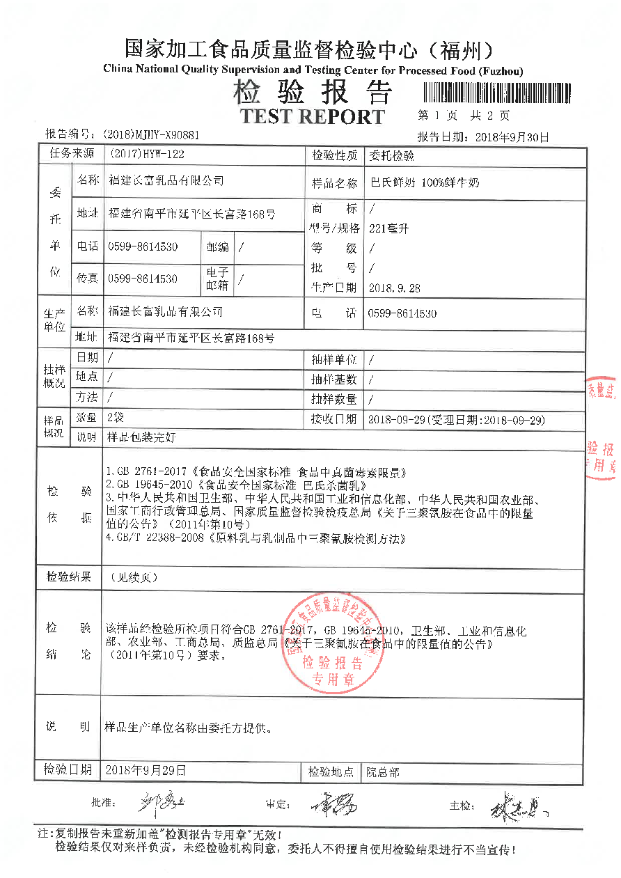 百乐博-非凡想象力,引发无限可能