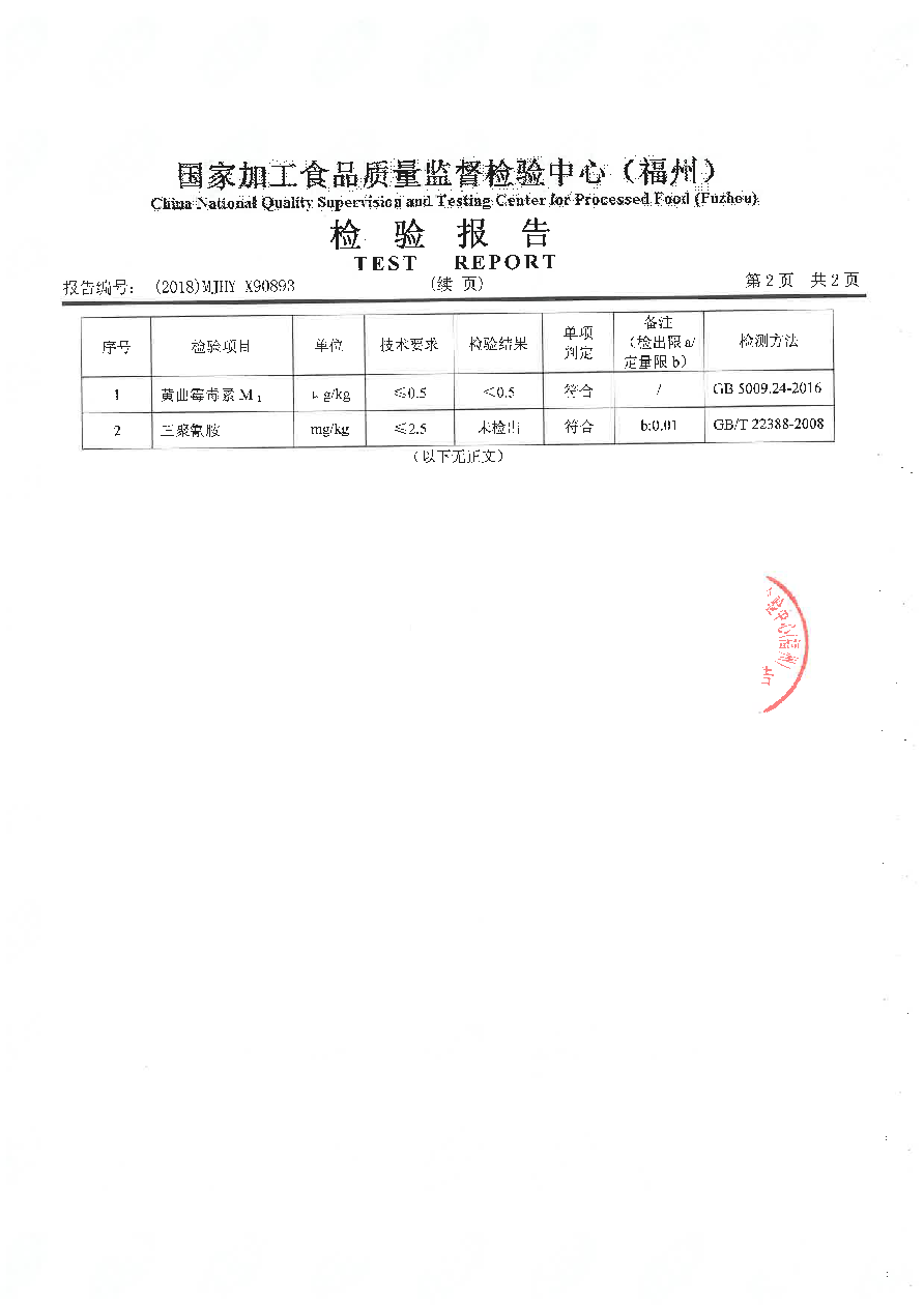 百乐博-非凡想象力,引发无限可能