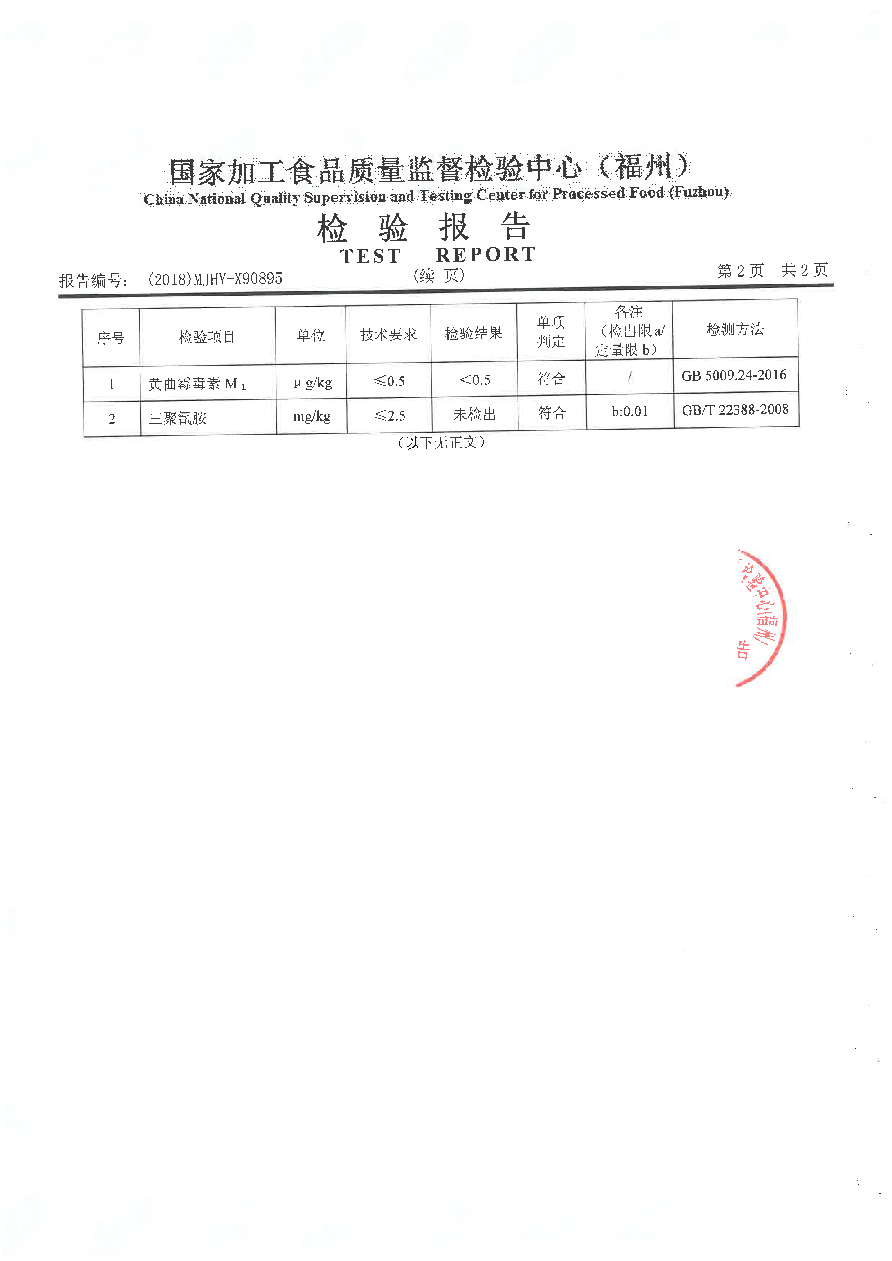 百乐博-非凡想象力,引发无限可能