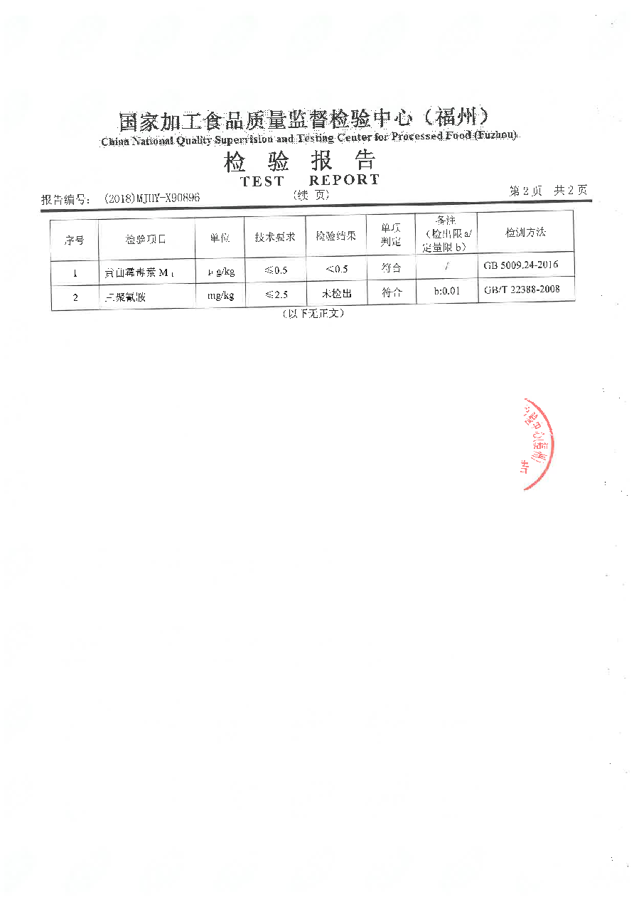 百乐博-非凡想象力,引发无限可能