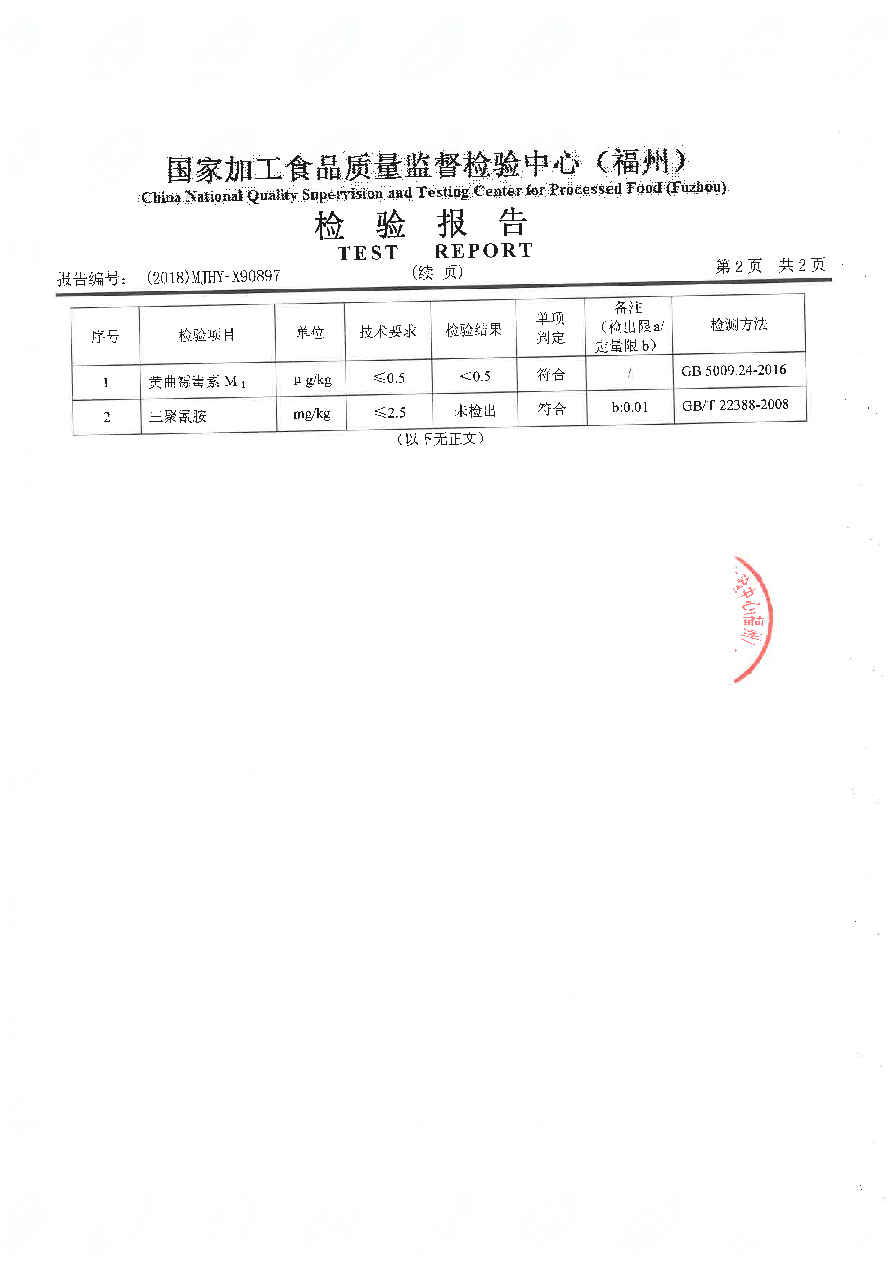 百乐博-非凡想象力,引发无限可能