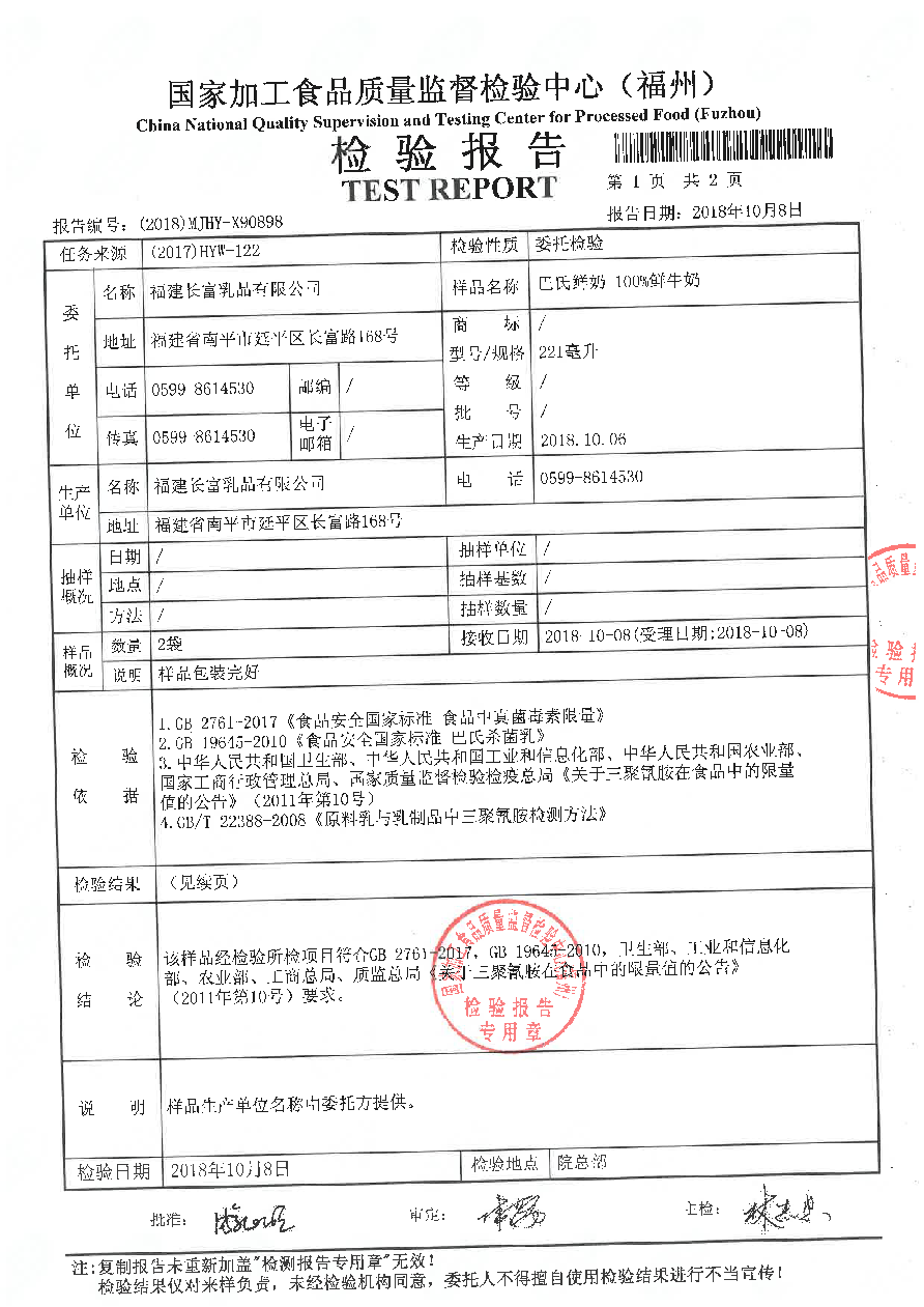 百乐博-非凡想象力,引发无限可能