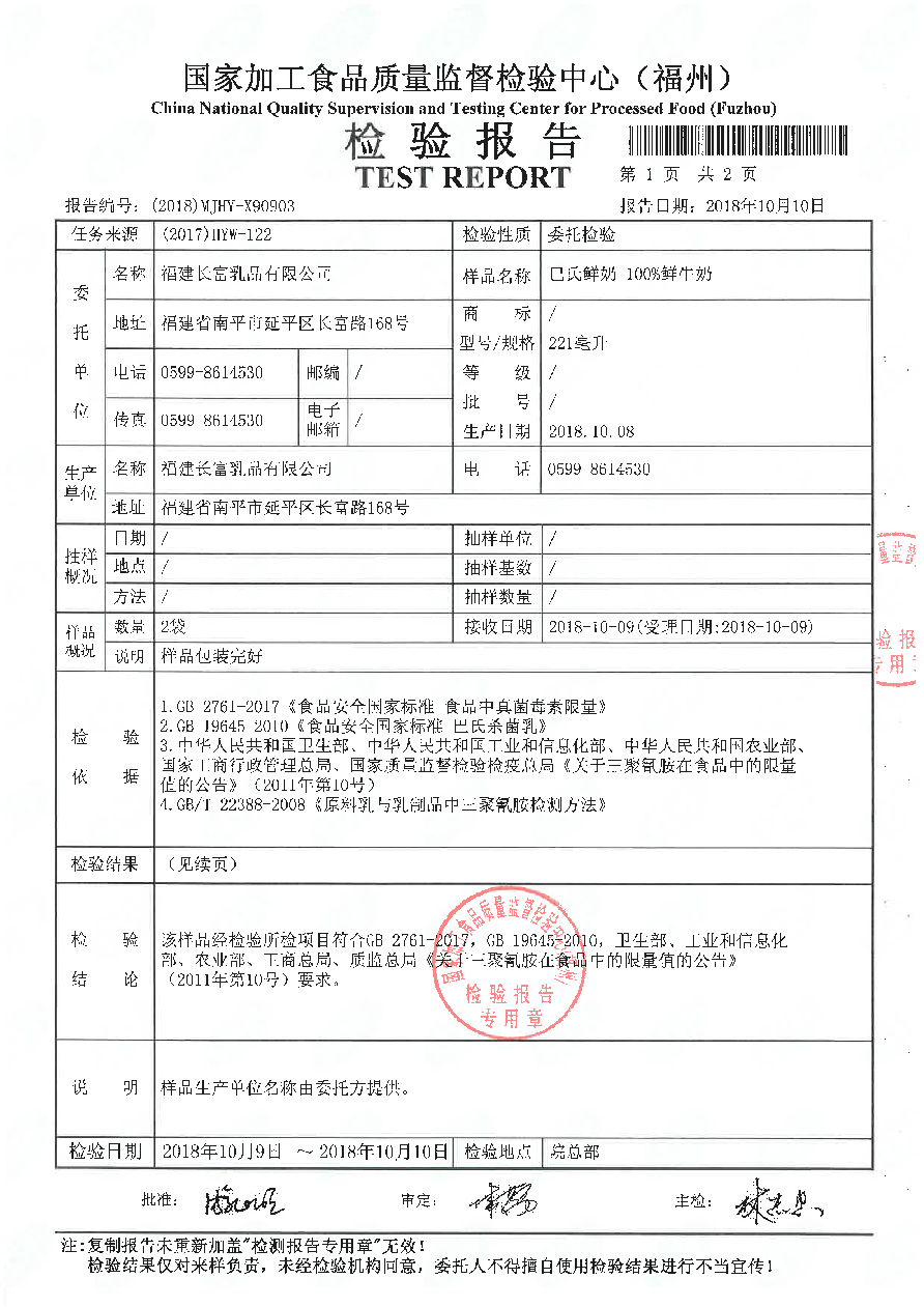 百乐博-非凡想象力,引发无限可能