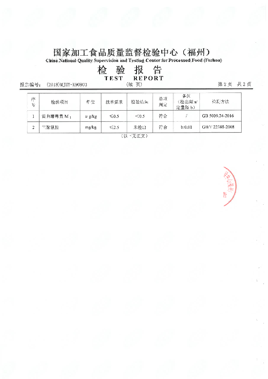 百乐博-非凡想象力,引发无限可能