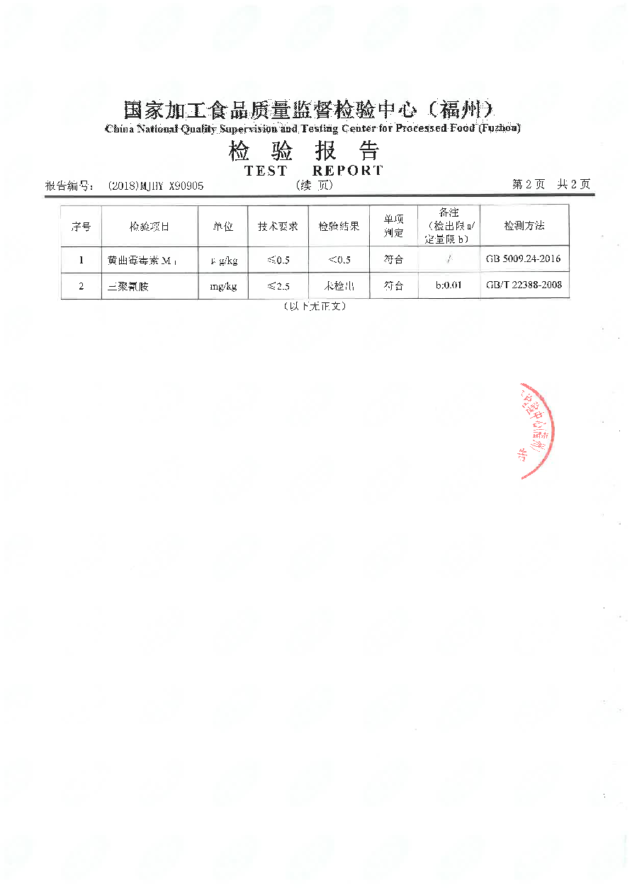 百乐博-非凡想象力,引发无限可能