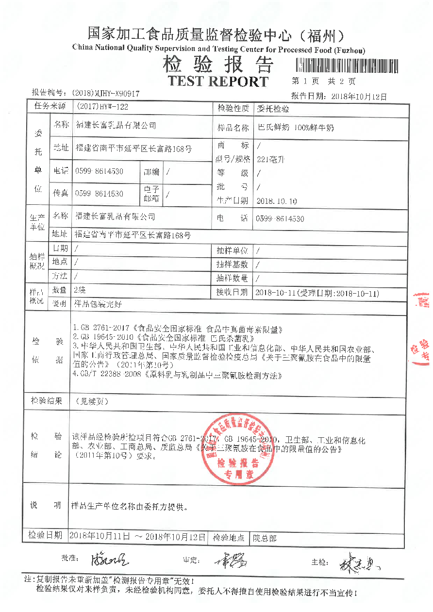 百乐博-非凡想象力,引发无限可能