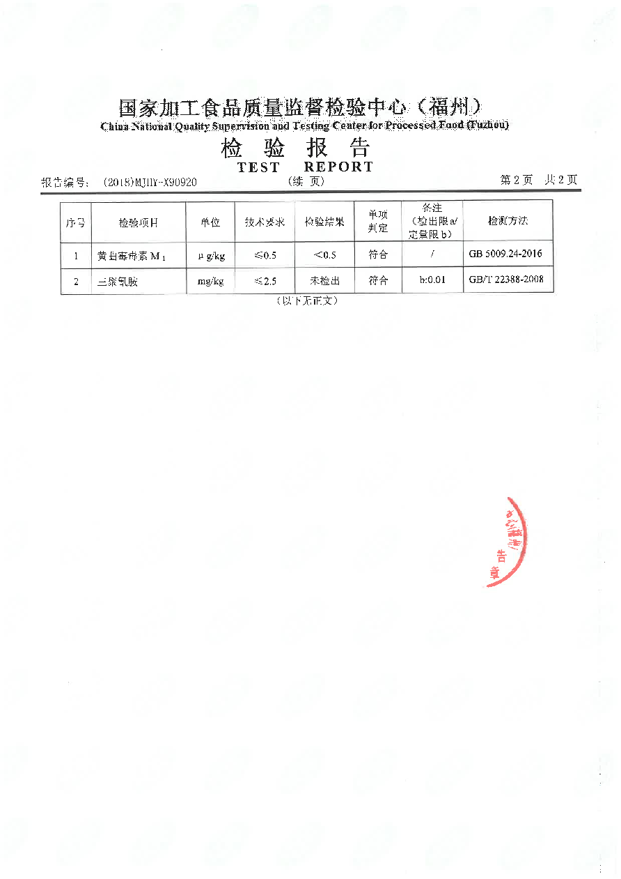 百乐博-非凡想象力,引发无限可能