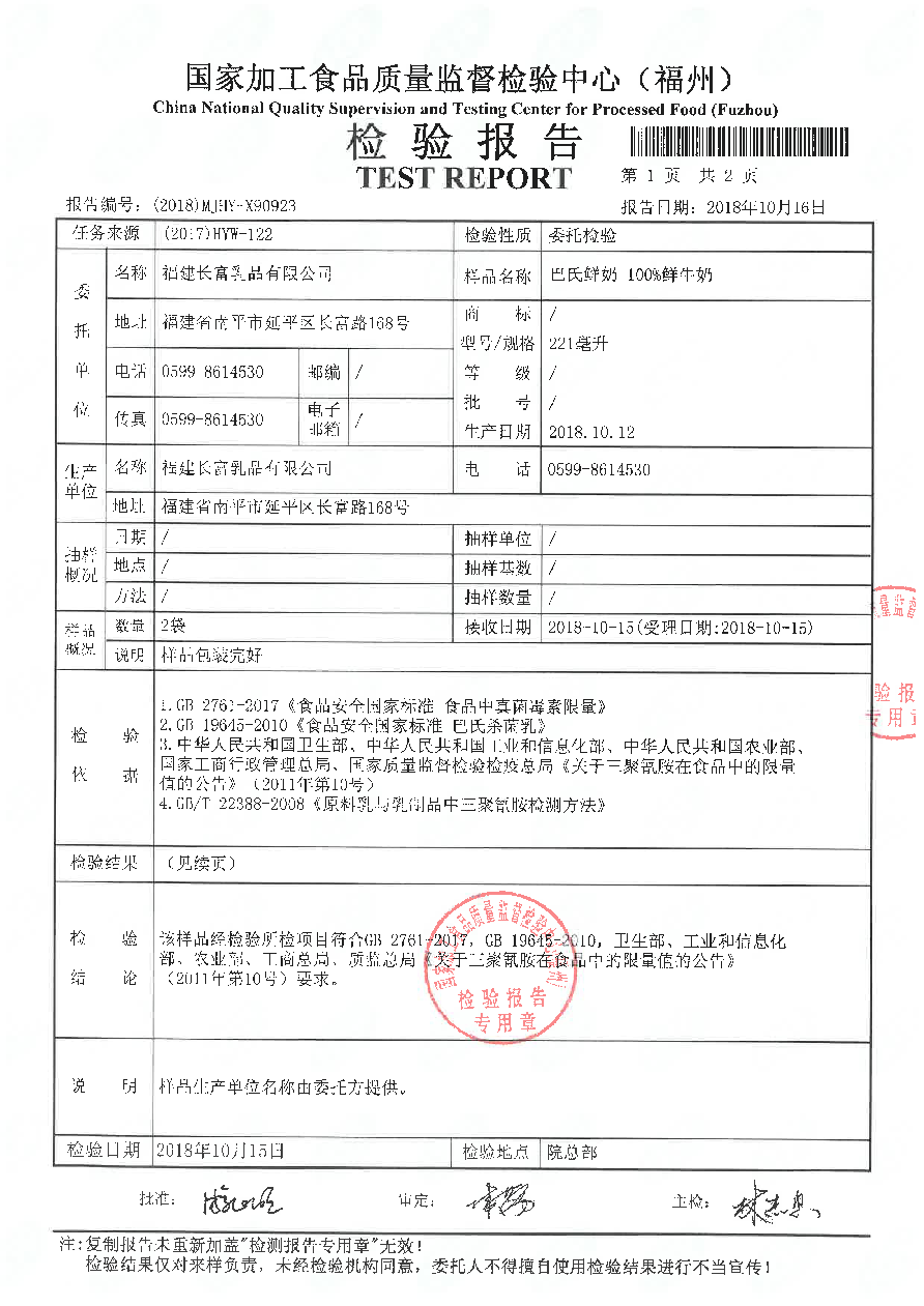 百乐博-非凡想象力,引发无限可能
