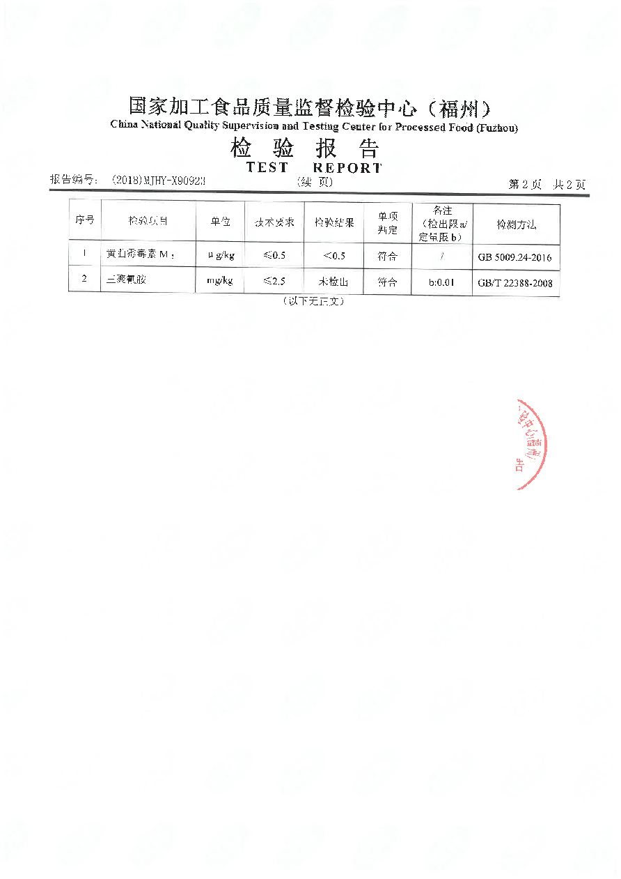 百乐博-非凡想象力,引发无限可能