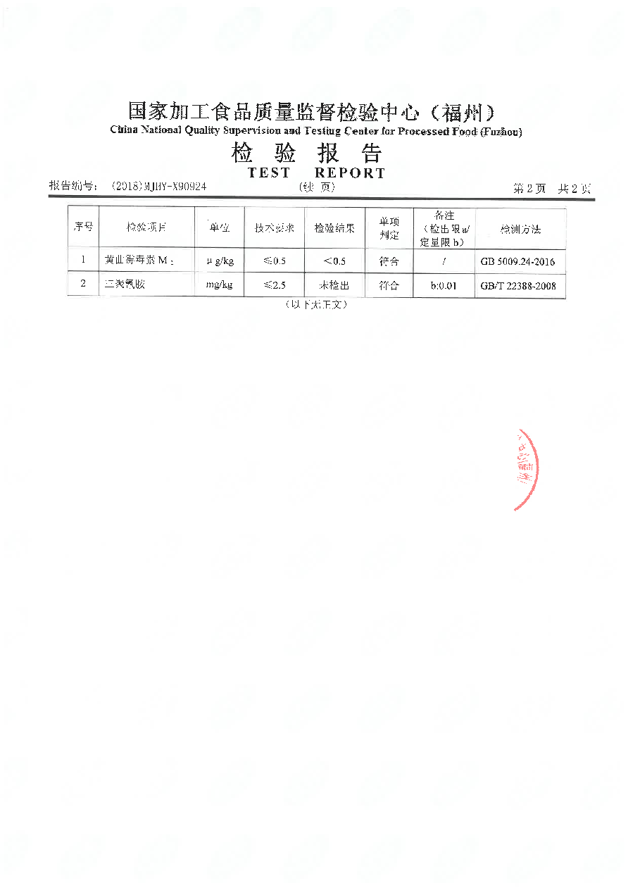 百乐博-非凡想象力,引发无限可能