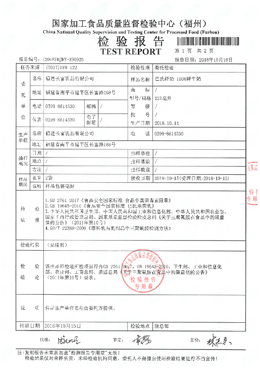 百乐博-非凡想象力,引发无限可能