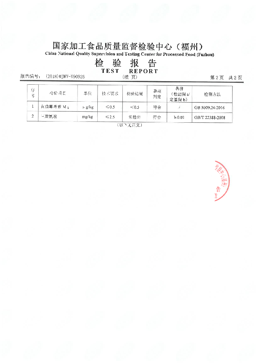 百乐博-非凡想象力,引发无限可能