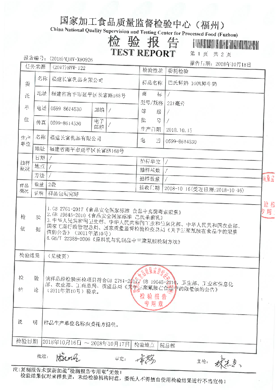 百乐博-非凡想象力,引发无限可能