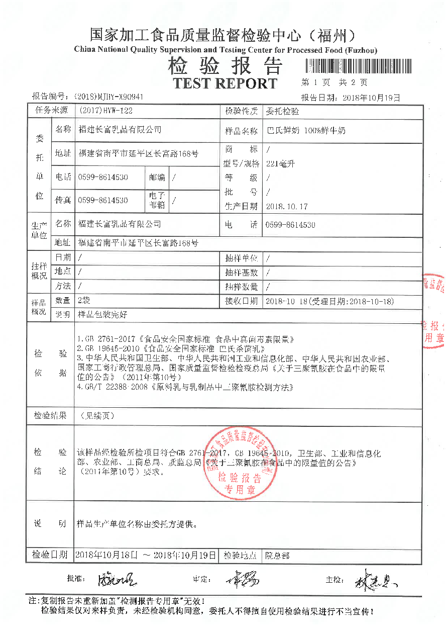 百乐博-非凡想象力,引发无限可能