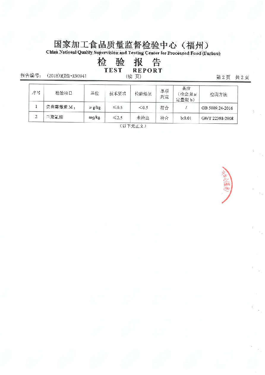百乐博-非凡想象力,引发无限可能