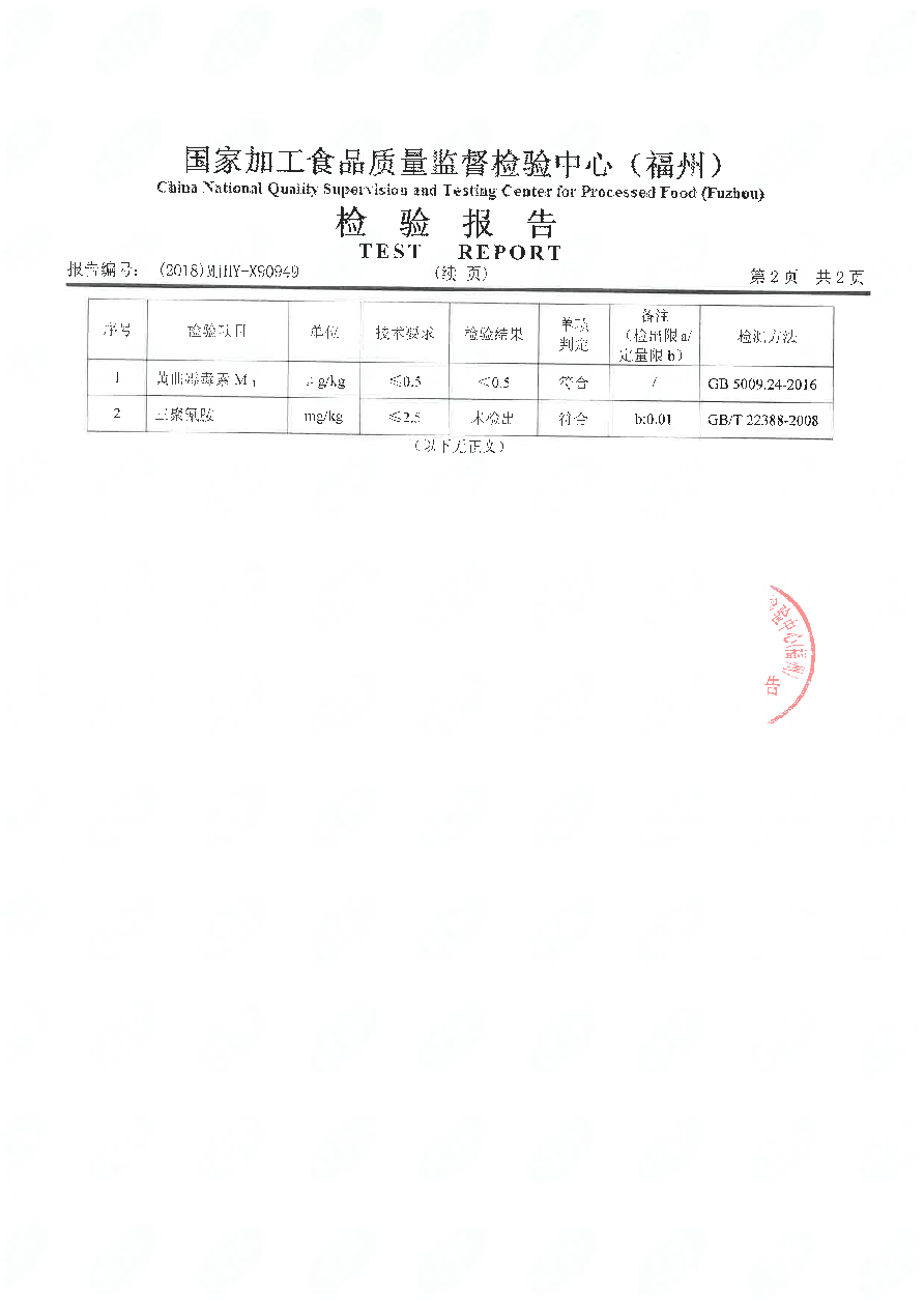 百乐博-非凡想象力,引发无限可能