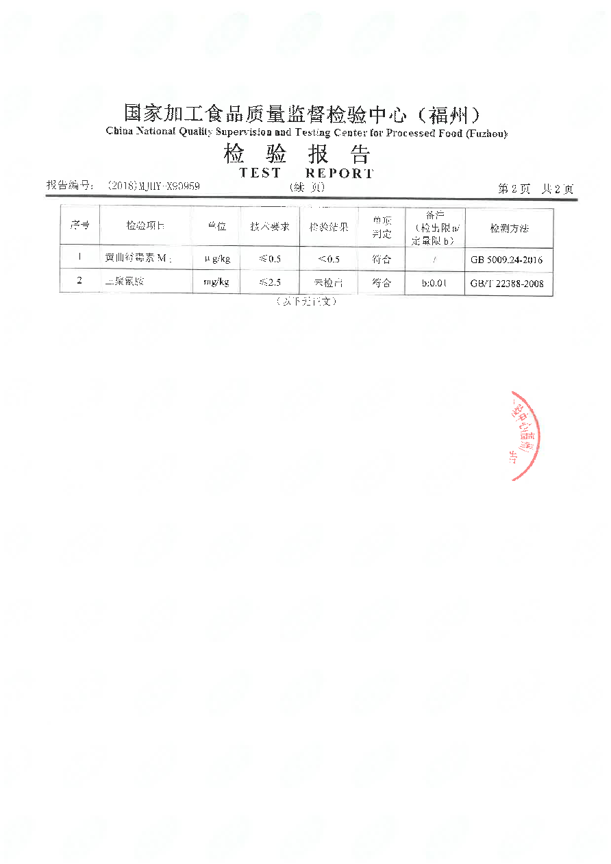 百乐博-非凡想象力,引发无限可能