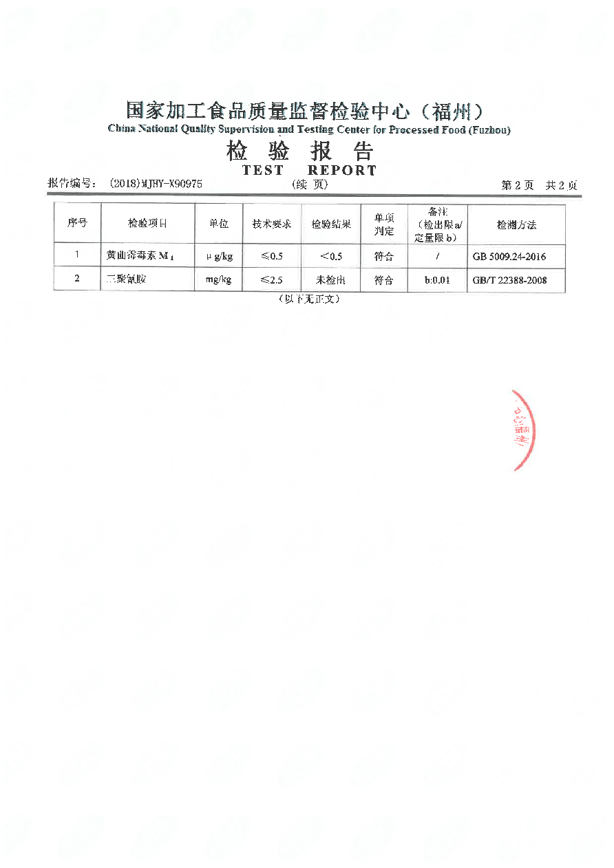 百乐博-非凡想象力,引发无限可能