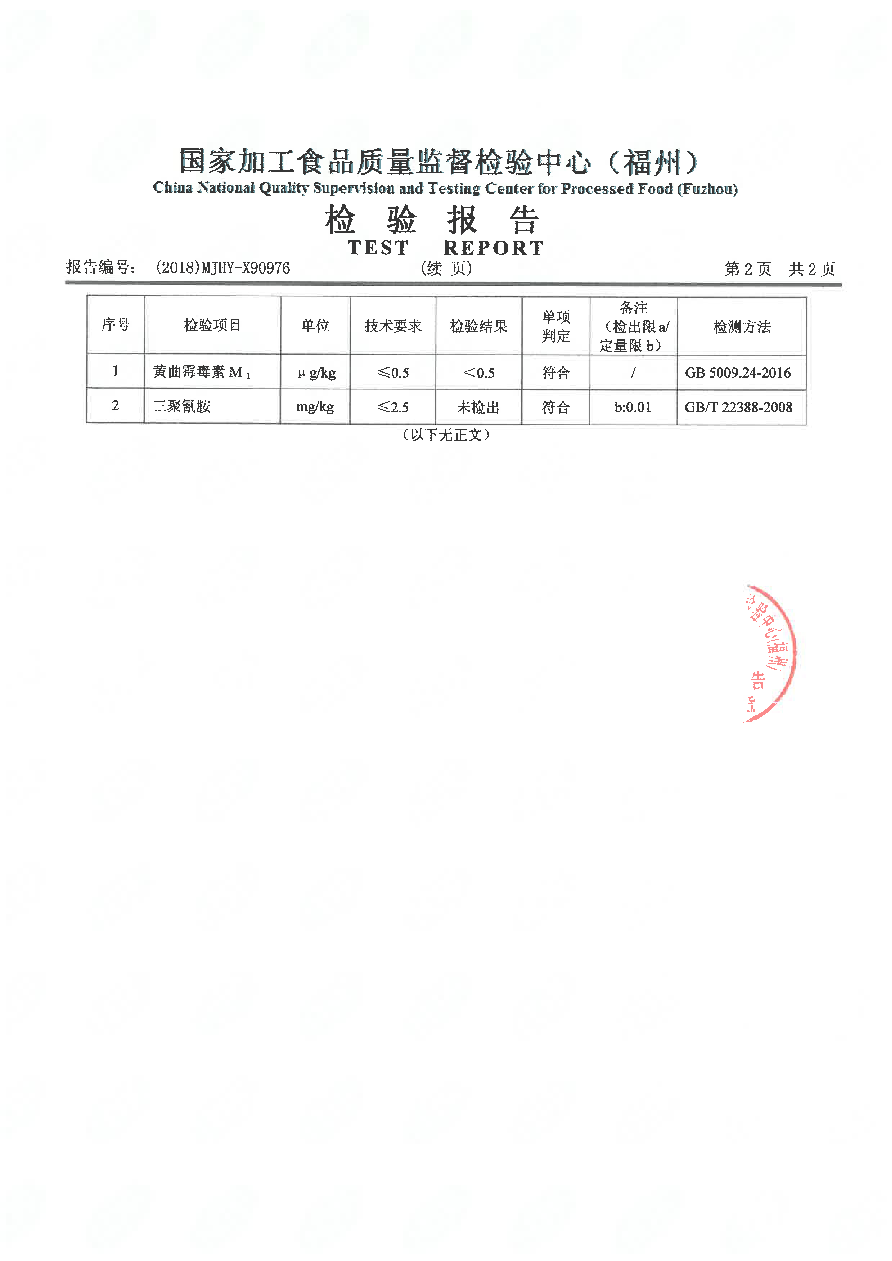 百乐博-非凡想象力,引发无限可能