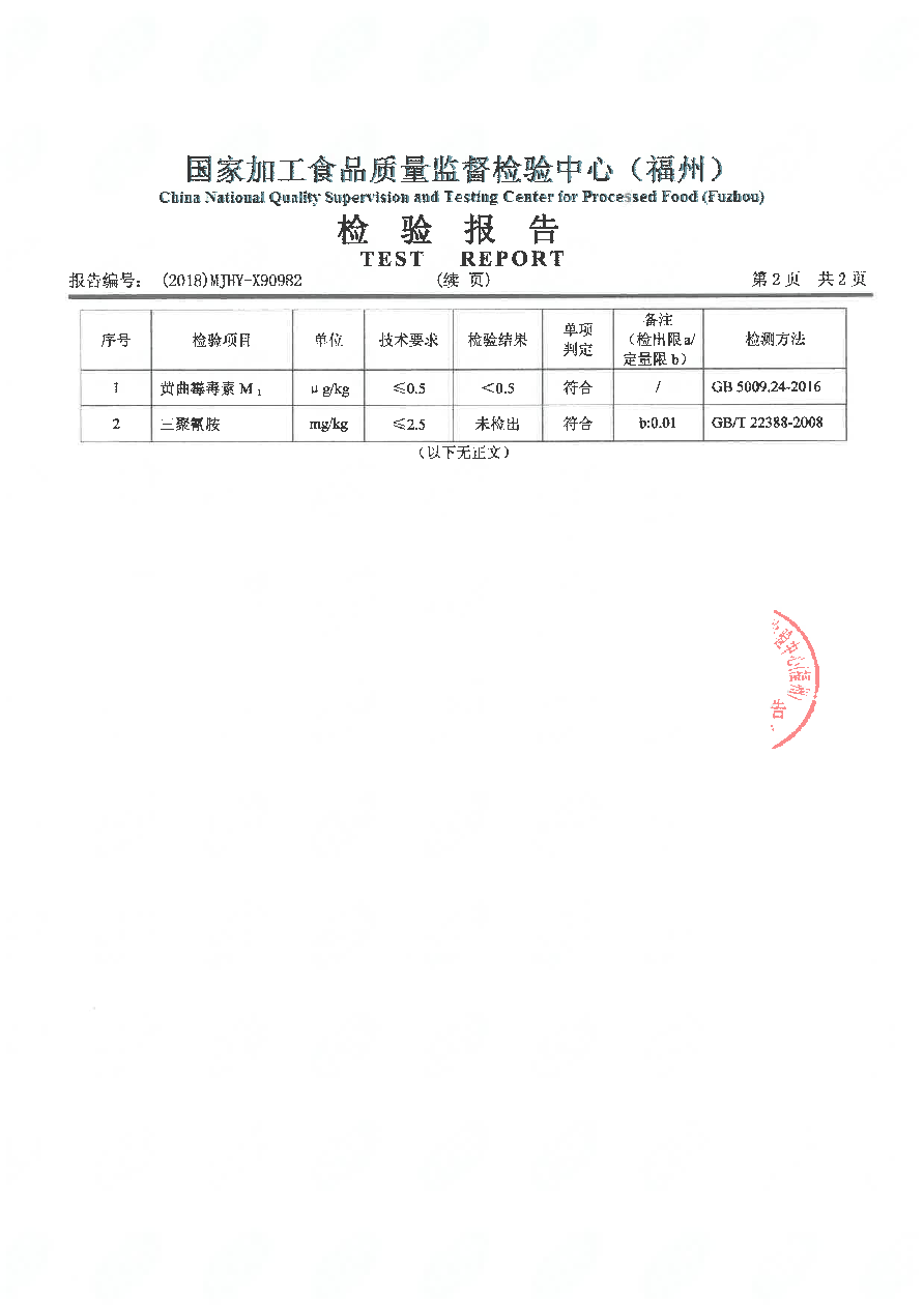 百乐博-非凡想象力,引发无限可能