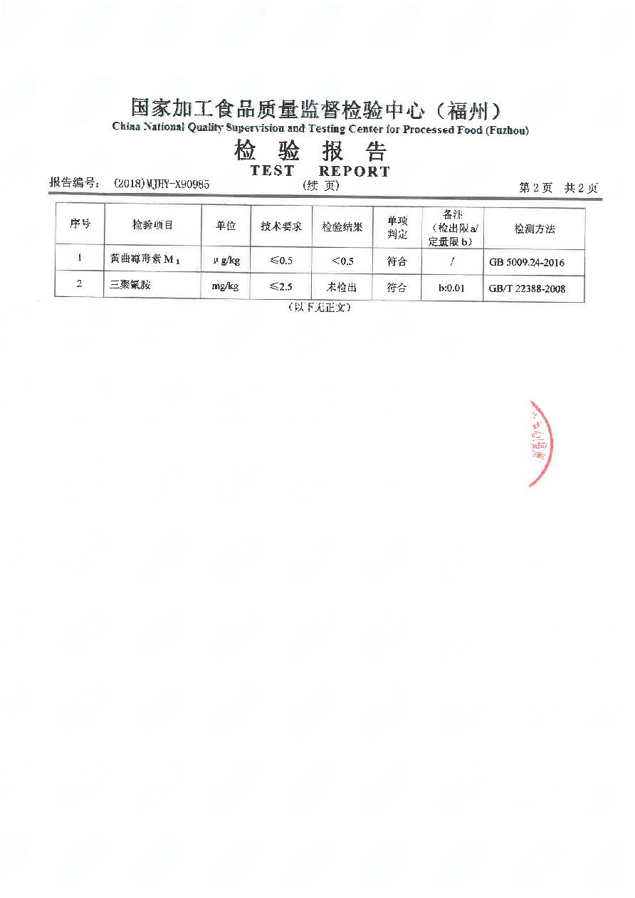 百乐博-非凡想象力,引发无限可能