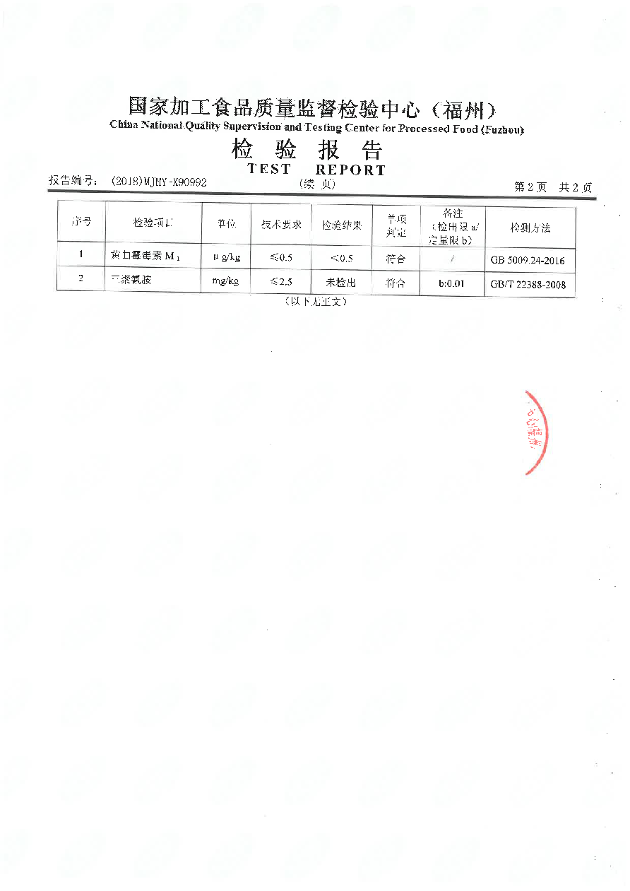 百乐博-非凡想象力,引发无限可能