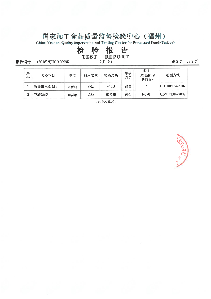 百乐博-非凡想象力,引发无限可能