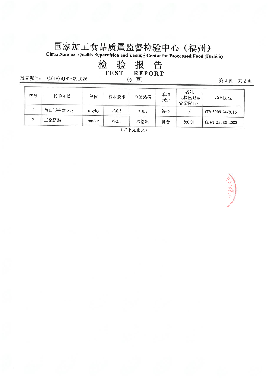 百乐博-非凡想象力,引发无限可能