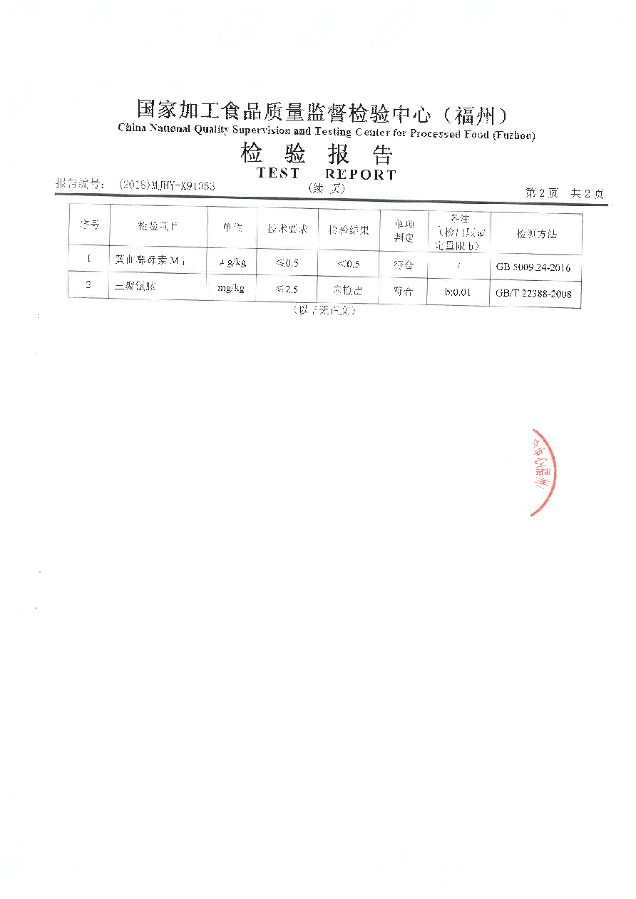 百乐博-非凡想象力,引发无限可能