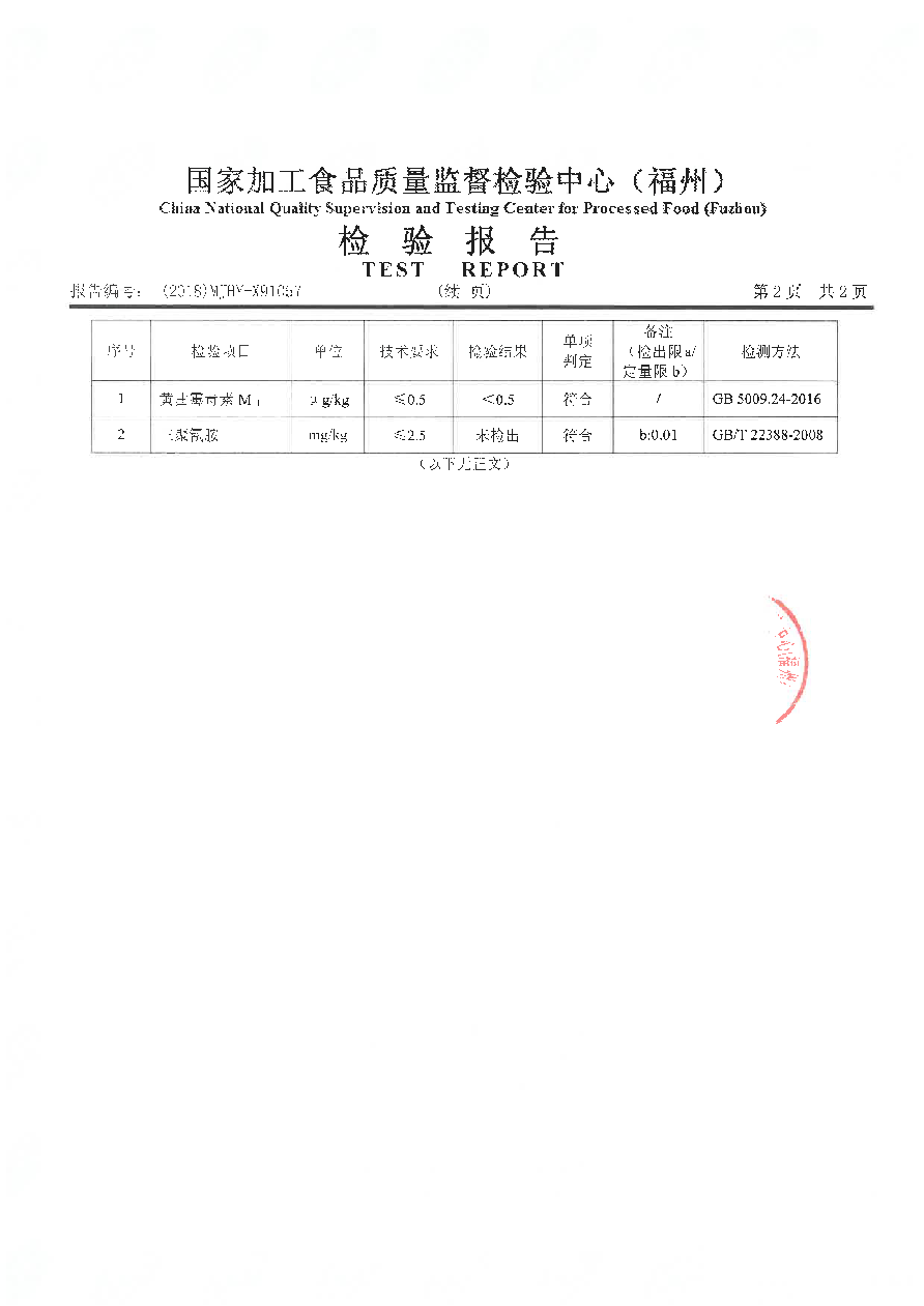 百乐博-非凡想象力,引发无限可能