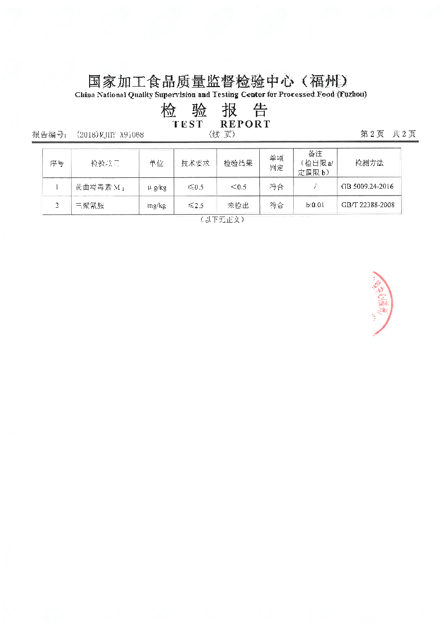 百乐博-非凡想象力,引发无限可能