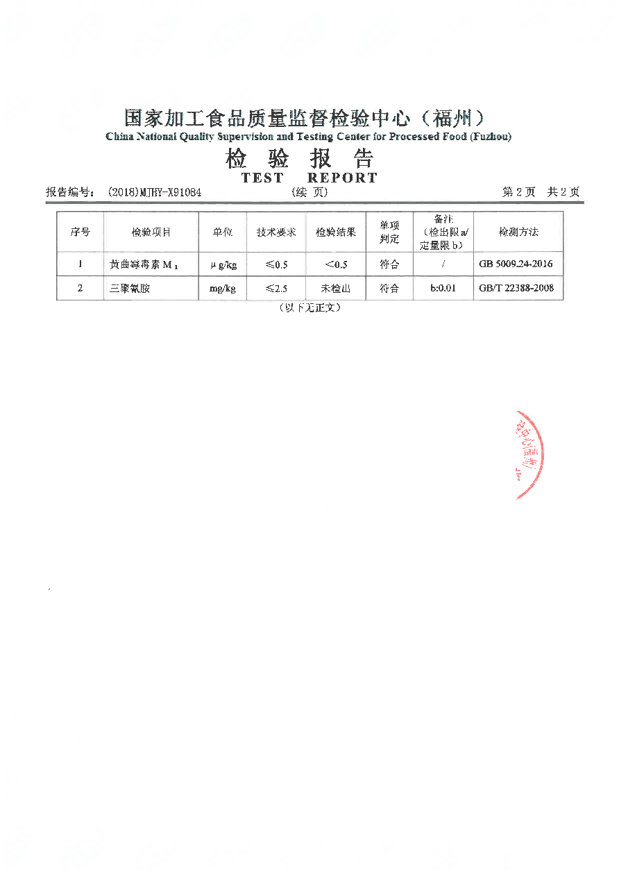 百乐博-非凡想象力,引发无限可能