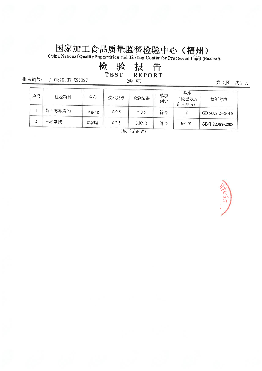 百乐博-非凡想象力,引发无限可能
