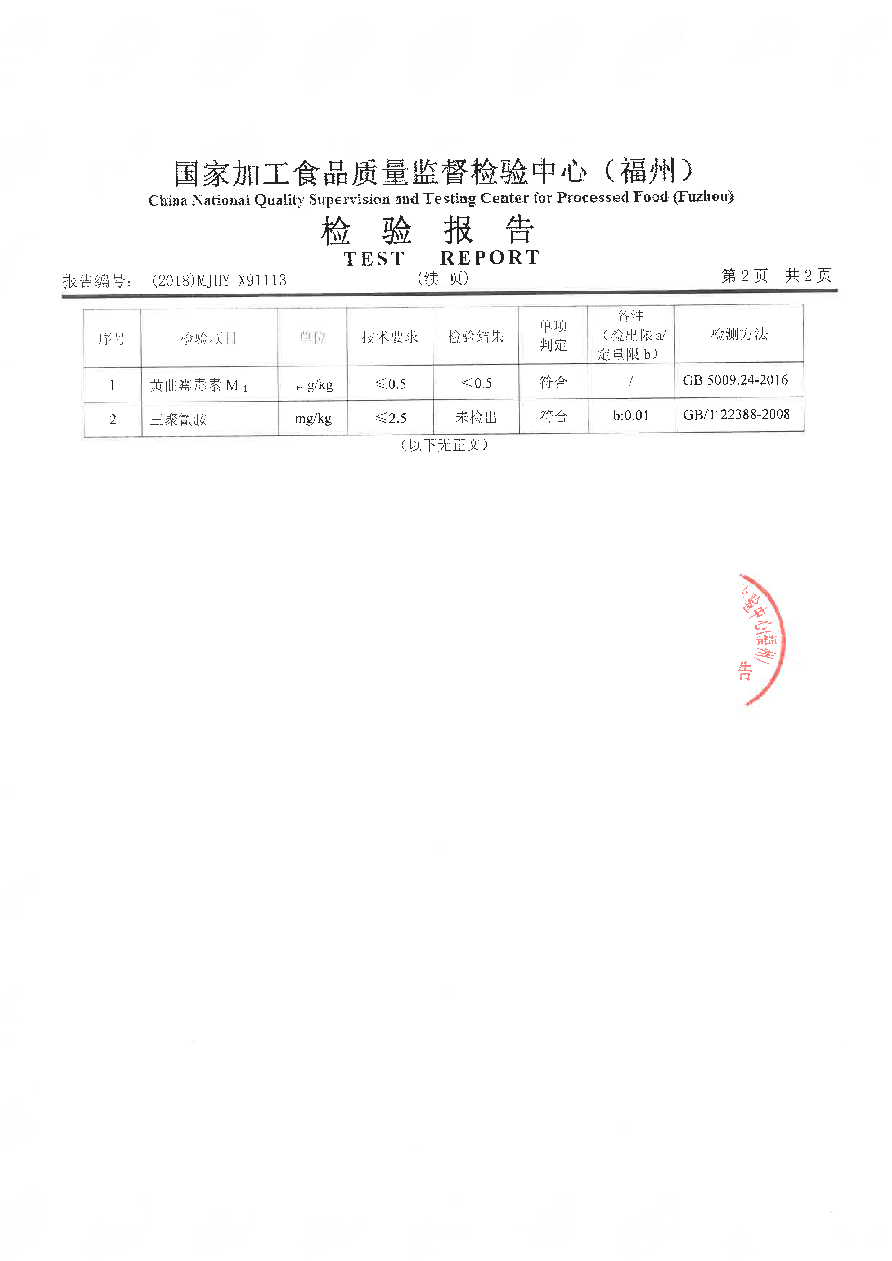 百乐博-非凡想象力,引发无限可能