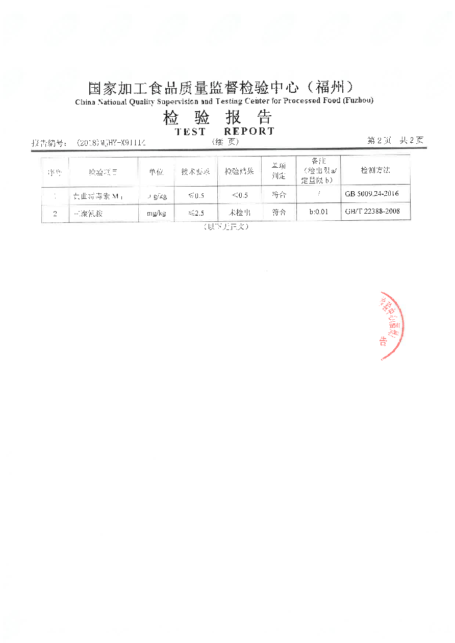 百乐博-非凡想象力,引发无限可能